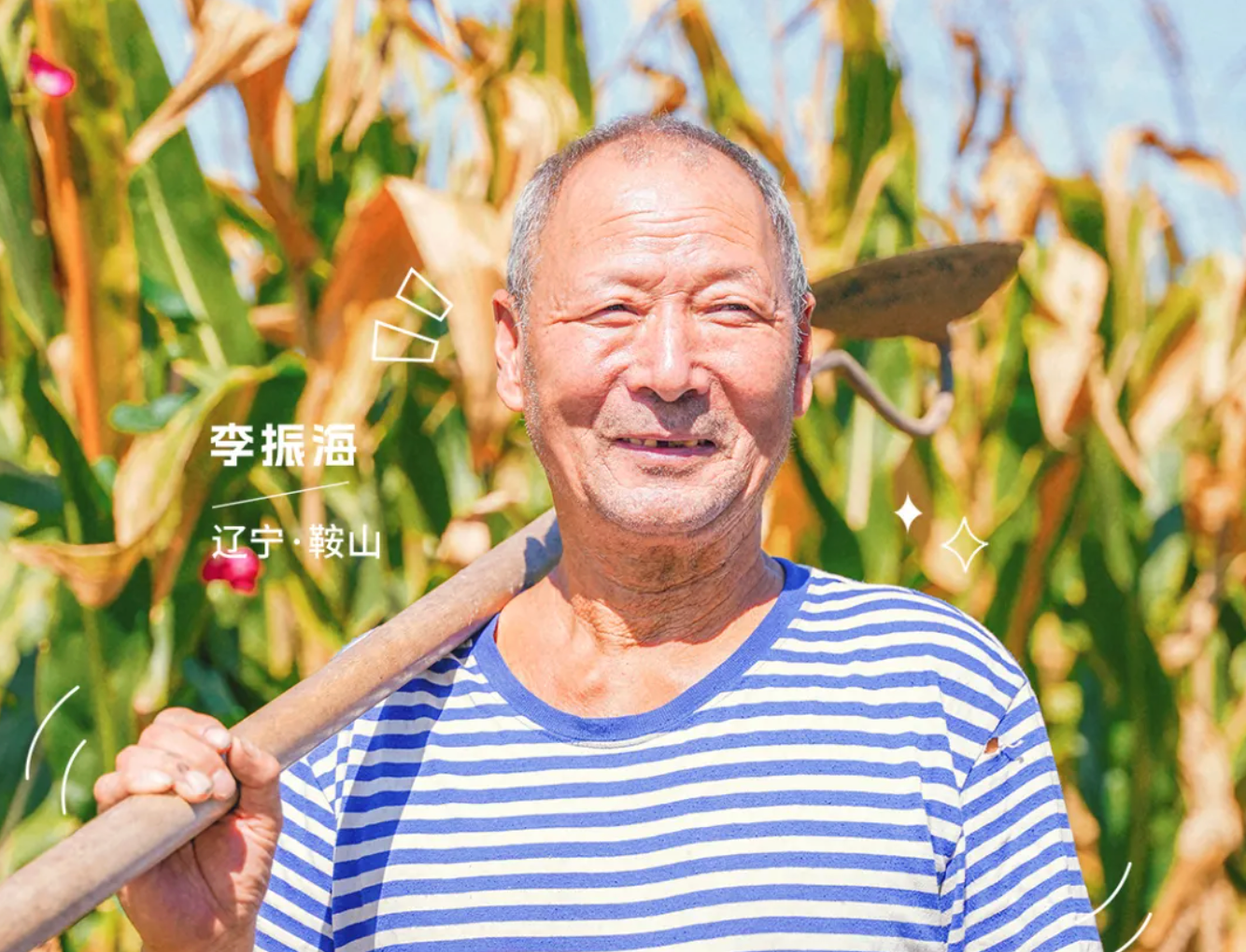 安能老友记Vol.01 退伍老兵做了件时髦事儿：&ldquo;我要跟着国家走！&rdquo;