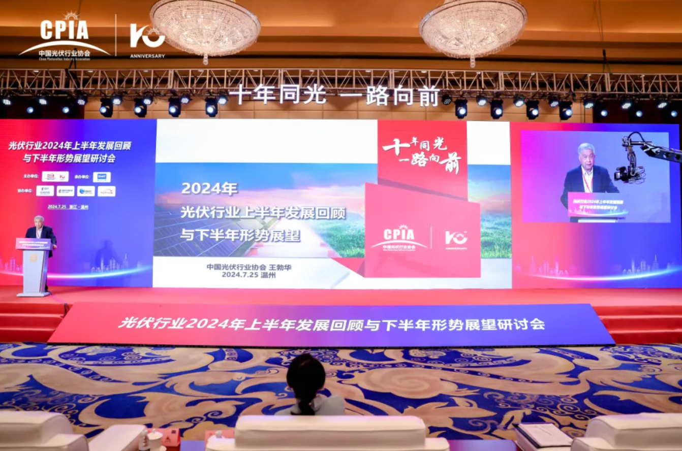 一文全面解析分布式光伏新趋势！这些热词你知道吗?