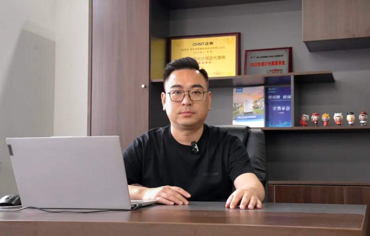 追光的人｜郑典：助农增收，屋顶光伏点亮潍坊&ldquo;绿色经济&rdquo;