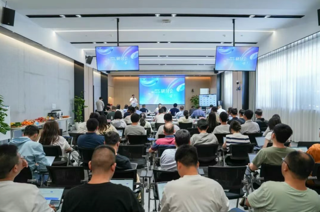 聚智破题，共谋未来！正泰安能虚拟电厂聚合交易平台研讨会在杭顺利召开