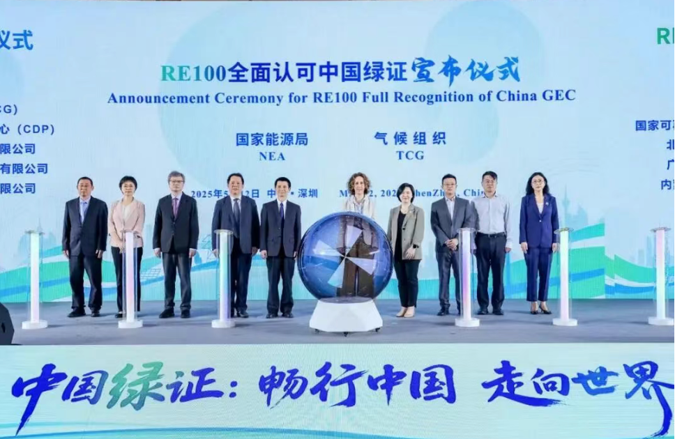 安能请回答 | 国家出手、价格狂飙&hellip;&hellip;&ldquo;绿证&rdquo;爆火的底层逻辑是什么？