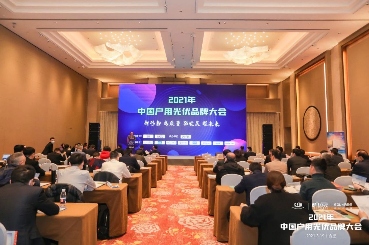 能力越大责任越大 | 正泰安能获&ldquo;品牌企业及领军人物&rdquo;双料奖项！