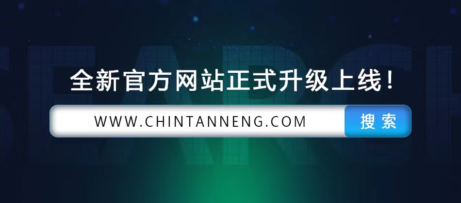 官宣上线 | 不同以[网]，解锁低碳新[视]界