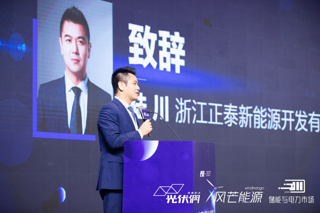 分布式能源嘉年华 | 正泰安能全面发力，推进户用光伏新进程