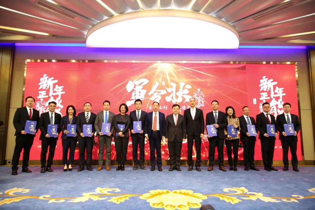 &ldquo;五化&rdquo;战略举措 &ldquo;十大&rdquo;SBU | 正泰新春第一会，为何定了这两件事？