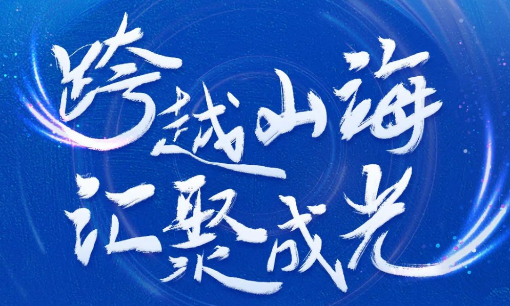 如果光伏也有运动会，金牌一定属于TA ！（互动赠好礼）