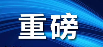 一文看懂！各地光伏「新政」有哪些趋势？