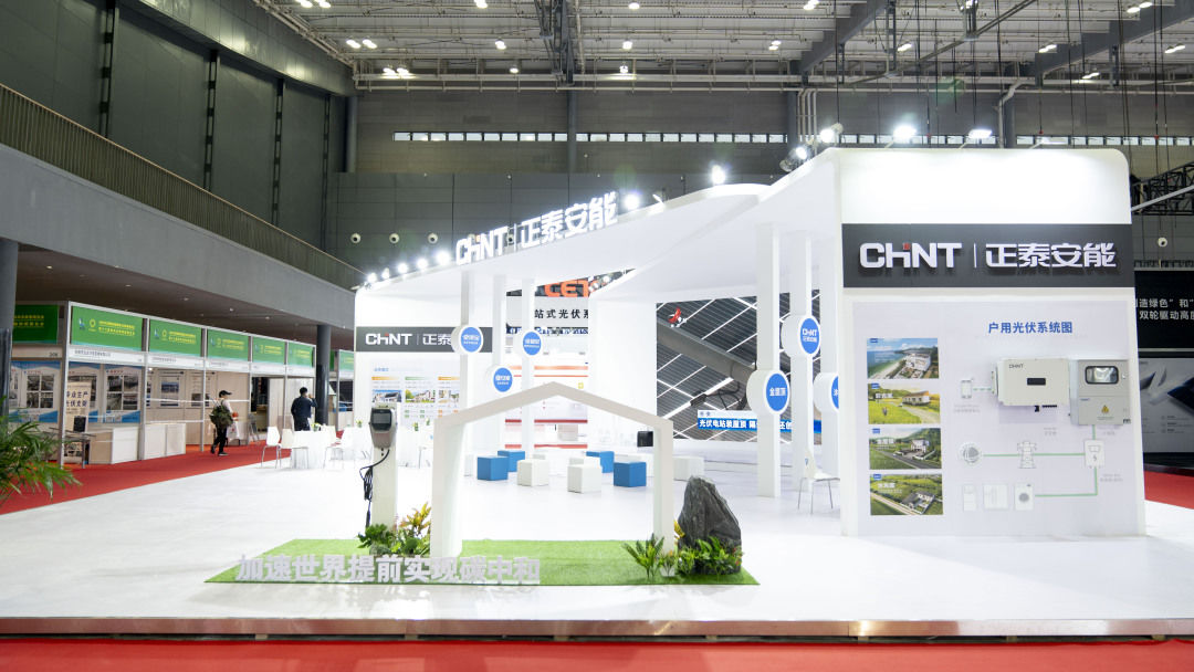 让利于民，向光而兴｜正泰安能荣获四大行业奖项