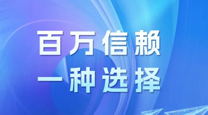 百万信赖，一种选择 | 正泰安能智慧充电桩迎来新里程碑！