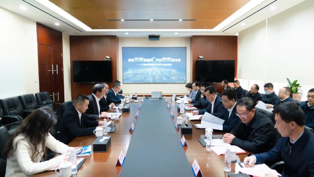 定西市委副书记、市长武和谦一行到访正泰安能