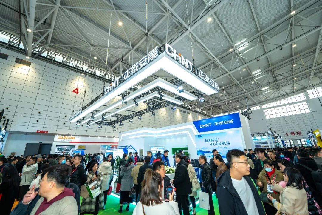 &ldquo;新&rdquo;潮澎湃，&ldquo;绿&rdquo;见未来！正泰安能亮相中国（济南）国际太阳能利用大会