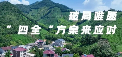 应对难题，正泰安能&ldquo;四全&rdquo;解决方案来袭！