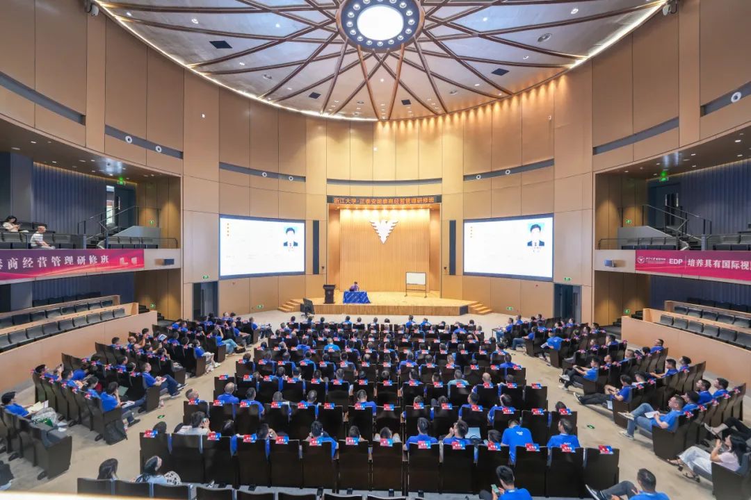 共商大计，共赢未来！浙江大学-正泰安能泰商经营管理研修班圆满结业！